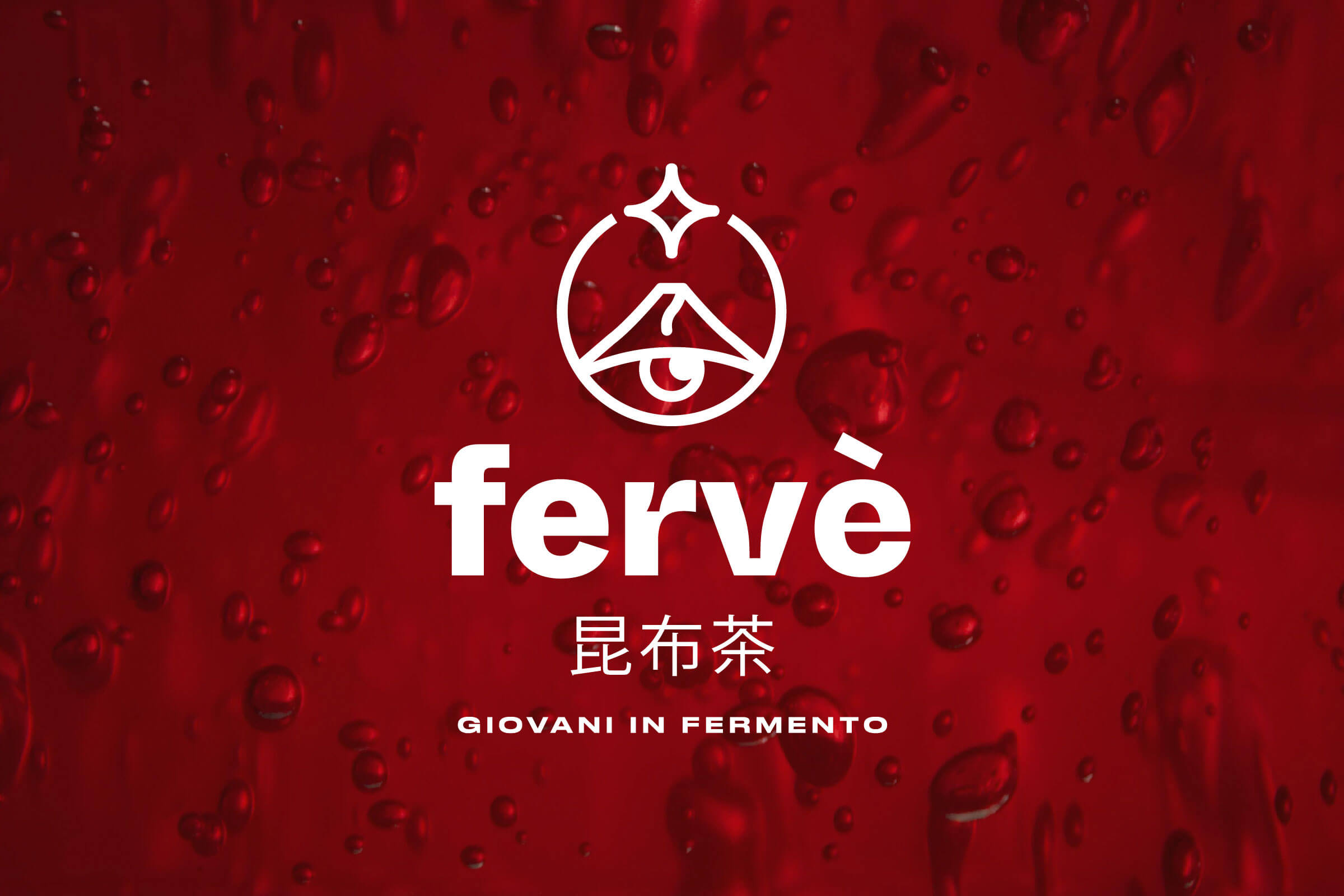 Fervè